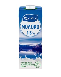 Молоко 1 5 ультрапастеризованное 973мл Viola