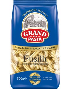 Макаронные изделия fusilli 450 г Grand di pasta