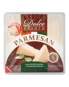 Сыр твердый Пармезан 40 200 г Dolce granto
