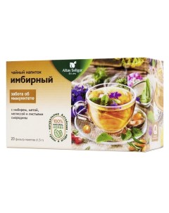 Чайный напиток Имбирный травяной 20 пакетиков Altay seligor