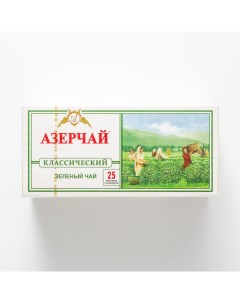 Чай зелёный Зелёный сад в конвертиках 25 пакетиков Азерчай