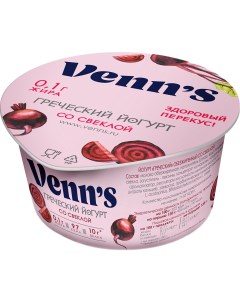 Йогурт Греческий обезжиренный со свеклой 0 1 130г Venn`s