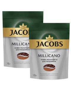 Кофе растворимый Millicano 2 шт по 75 г Jacobs