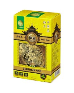 Чай зеленый би ло чунь 100 г Shennun