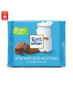 Шоколад молочный альпийское молоко 100 г Ritter sport