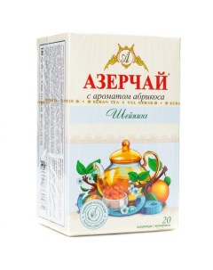 Напиток чайный шейпинг с ароматом абрикоса 20 пакетиков Азерчай