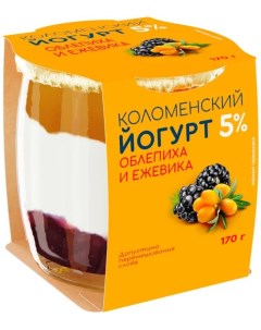 Йогурт облепиха ежевика 5 БЗМЖ 170 г Коломенский
