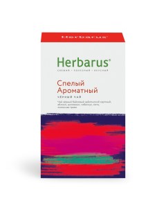 Черный чай с добавками Спелый ароматный листовой 85 г Herbarus