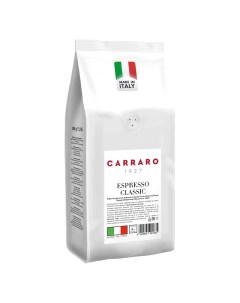 Кофе в зернах Espresso Classic 1 кг Carraro