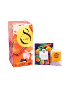 Подарочный чёрный чай 8 марта вкус апельсин и корица 25 пакетиков х 1 8 г Фабрика счастья