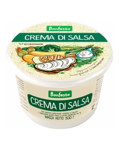 Сыр мягкий Сrema di Salsa сливочный 70 500 г Bonfesto