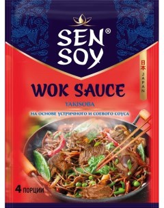 Соус yakisoba premium для обжарки лапши по японски 80 г Sen soy