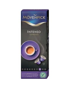 Кофе Intenso Espresso арабика и робуста в капсулах 7 9 г х 10 шт Movenpick