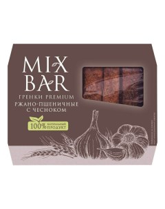 Гренки ржано пшеничные с чесноком 70 г Mixbar