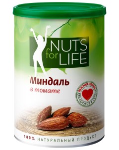 Миндаль в томате Nuts for life