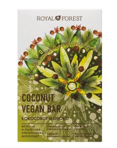Веганский молочный шоколад из кокосового молока 50 гр Royal forest