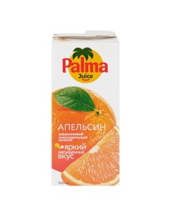 Напиток сокосодержащий Апельсин 1 95 л Пальма