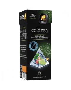 Чай зеленый Cold tea Клубника лайм и мята с добавками 12 пирамидок Curtis