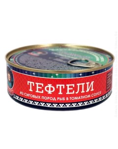 Рыбные консервы ТМ тефтели из сиговых пород 240 г Ямалик