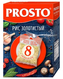 Рис Золотистый в варочных пакетиках 8 порций 500 г Prosto
