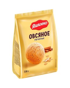 Печенье Овсяночка сдобное 350 г Яшкино