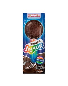 Карамель Печенька Лучик со вкусом шоколада 10 г Конфитой