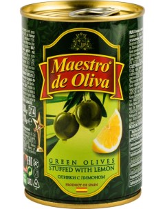 Оливки с лимоном 300 г Maestro de oliva