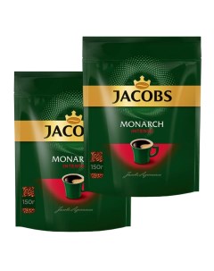 Кофе растворимый Monarch Intense 2 шт по 150 г Jacobs