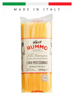 Паста спагетти цельнозерновые Классические SPAGHETTINI N2 Италия 1кг Rummo