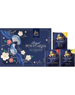 Чай Royal Postcards Tea Assortment ассорти 9пак подар 2шт Richard