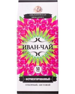 Чай травяной ферментированный 50 г Иван чай