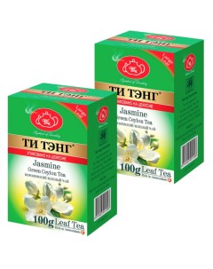 Чай зелёный с жасмином 2 шт по 100 г Ти тэнг