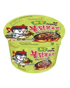 Лапша быстрого приготовления острая со вкусом курицы Hot Chicken Flavor 105 г Samyang