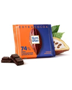 Шоколад Extra Cocoa темный из Перу 100 г Ritter sport