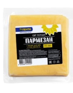 Сыр твердый Пармезан 45 250 г Лента