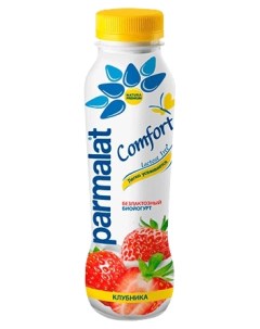 Биойогурт Comfort питьевой безлактозный клубника 290 г Parmalat