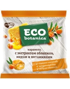 Карамель Eco Botanika с экстрактом облепихи медом и витаминами 150 г Eco botanica