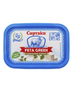 Плавленный сыр Feta Greek 45 200 г Сиртаки