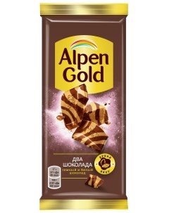 Шоколад Два шоколада темный и белый 85г Alpen gold