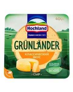 Сыр Грюнландер полутвердый кусок 50 400 г Hochland