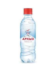 Минеральная вода Легенда Гор Архыз газированная пластик 0 5 л Легенда гор архыз
