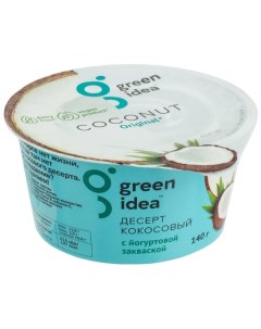 Десерт кокосовый с йогуртовой закваской 140 г Green idea