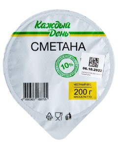 Сметана 10 200 г Каждый день