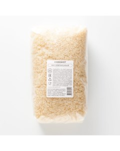 Рис пропаренный 900 г Самокат