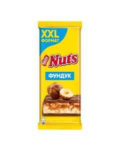 Шоколад молочный фундук 180 г Nuts