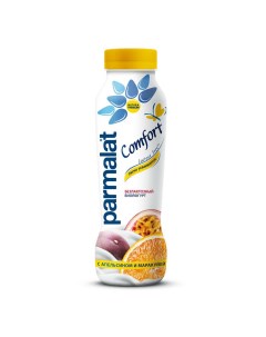Питьевой биойогурт Comfort безлактозный апельсин маракуйя 1 5 290 г Parmalat