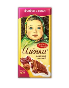 Шоколад молочный с фундуком и изюмом 90 г Аленка