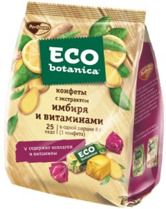 Конфеты с экстрактом имбиря и витаминами 200 г Eco botanica