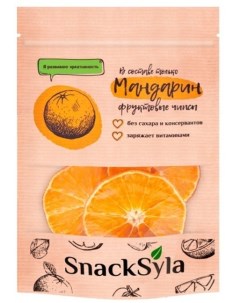 Чипсы фруктовые Snacksyla мандариновые 30 г Здоровый перекус