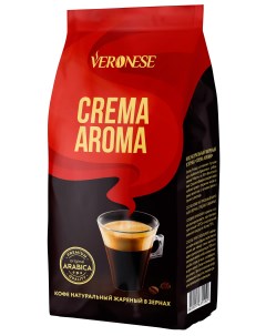 Кофе в зернах Crema Aroma 1 кг Veronese